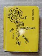 фото - предпросмотр