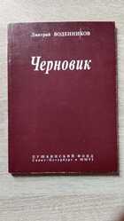 фото - предпросмотр