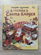 фото - предпросмотр