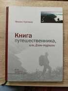 фото - предпросмотр