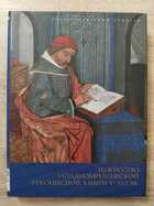 фото - предпросмотр