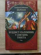 фото - предпросмотр