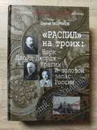 фото - предпросмотр