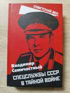 фото - предпросмотр