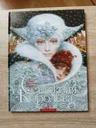 фото - предпросмотр