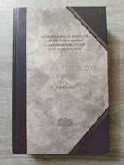 фото - предпросмотр