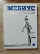 фото - предпросмотр