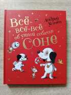 фото - предпросмотр