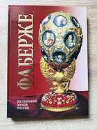 фото - предпросмотр