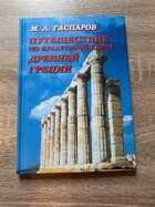 фото - предпросмотр