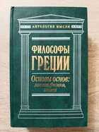 фото - предпросмотр