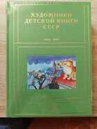 фото - предпросмотр