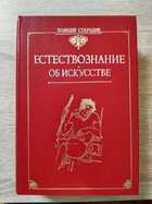 фото - предпросмотр