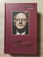 фото - предпросмотр