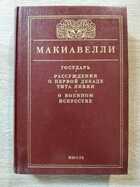 фото - предпросмотр