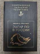 фото - предпросмотр