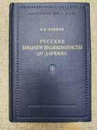 фото - предпросмотр