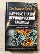 фото - предпросмотр