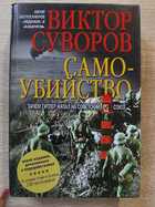 фото - предпросмотр