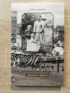 фото - предпросмотр