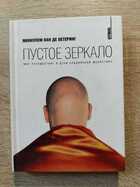 фото - предпросмотр