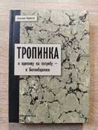 фото - предпросмотр