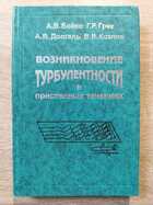 фото - предпросмотр