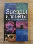 фото - предпросмотр