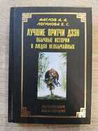 фото - предпросмотр