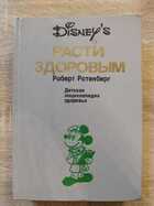 фото - предпросмотр