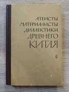 фото - предпросмотр