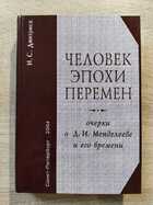 фото - предпросмотр