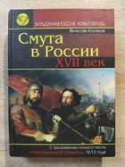 фото - предпросмотр