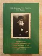 фото - предпросмотр