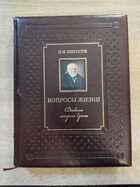 фото - предпросмотр