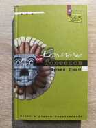 фото - предпросмотр