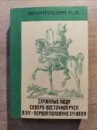 фото - предпросмотр