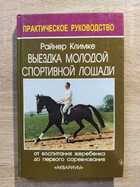 фото - предпросмотр