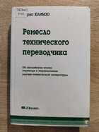 фото - предпросмотр