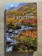 фото - предпросмотр