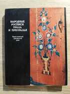 фото - предпросмотр