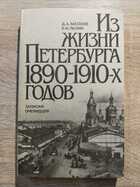 фото - предпросмотр