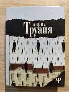 фото - предпросмотр