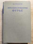 фото - предпросмотр