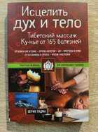 фото - предпросмотр