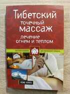 фото - предпросмотр