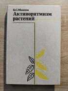 фото - предпросмотр