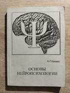 фото - предпросмотр