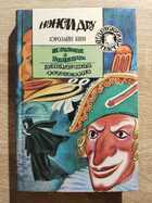 фото - предпросмотр