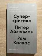 фото - предпросмотр